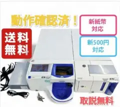 GLORY 転倒防止板 RT-300 RAD-300用 2025年最新】Glory rt-300 rad-300の人気アイテム - メルカリ