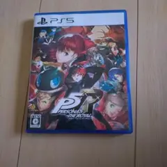 PS5 ペルソナ5 ザ・ロイヤル
