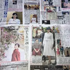 Item thumbnail for item f95bbb1d-8cc1-4019-b4cf-49f7d3e9b251