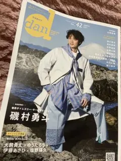 Item thumbnail for item 9c550e6d-6f72-4174-ae9f-70a9d939b4f9