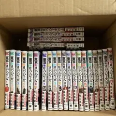 東京卍リベンジャーズ