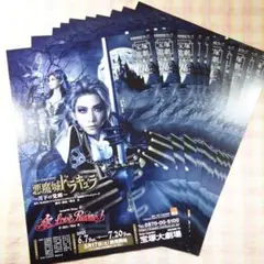 2025年最新】悪魔城ドラキュラ ポスターの人気アイテム - メルカリ