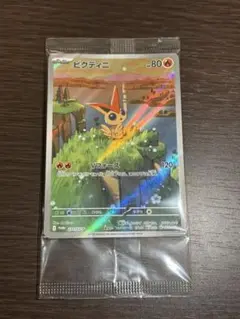 ポケモンカード ビクティニ　271/SV-P プロモ　未開封新品