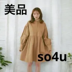 【美品】so4u 橋下美好コラボ　チュニックワンピース　ソウフォーユー