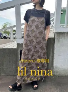 美品【lil nina リルニーナ】バックリボンプリントキャミワンピースF