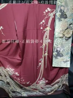 Item thumbnail for item 22b352c2-2812-4635-8300-9d92690325e4