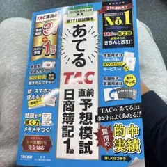 Item thumbnail for item 0f77c1e0-df2b-4bb6-8db3-17f10e6ee8c8