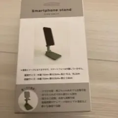 スリーコインズ　スマホスタンド　未使用