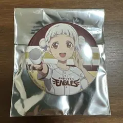 ラブライブスーパースター×東北楽天ゴールデンイーグルス 嵐千砂都缶バッジ