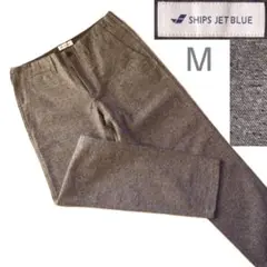 美品春夏秋向き　SHIPS JET BLUE　テーパードパンツ　グレー霜降り　M