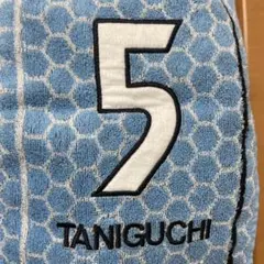 川崎フロンターレ タオル 谷口彰悟 5