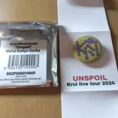 Kroi　ツアー　缶バッジ