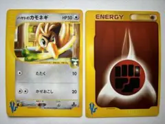 新素材新作 ハヤトのカモネギ ○ ポケモンカード☆VS 003/141 - メルカリ ポケモンカードゲーム