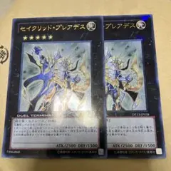 Item thumbnail for item 6b5aedf6-c9d2-4905-b9a7-81b0417351e3