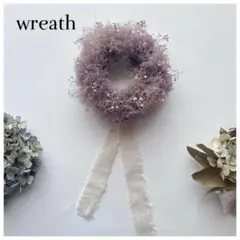 土日限定セール✨くすみパープルのスモークツリーとかすみ草のリース 直径16cm