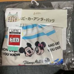 〈未開封〉新品未使用　リトシー ディズニー ベビーカーアンダーバッグ