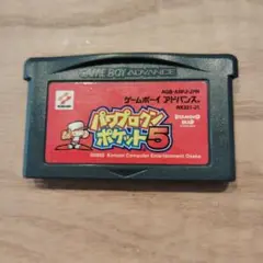 【GBA】パワプロクンポケット5 ソフトのみ