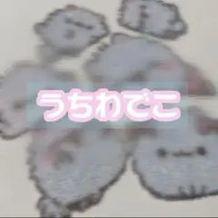 デコうちわ オーダー