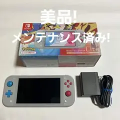 【美品】任天堂 ニンテンドー Switch スイッチ ライト ポケットモンスター