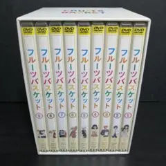 「フルーツバスケット」 DVD 全巻 箱付き