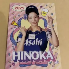 売り子カード　野球　ひのかさん　Hinoka