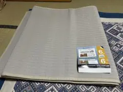 い草風上敷　団地間6畳　新品未使用　255×340