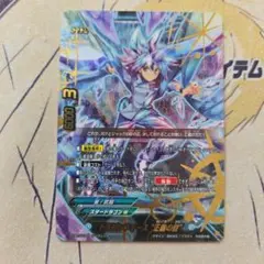 2025年最新】ドラゴンフォース 正義の型の人気アイテム - メルカリ