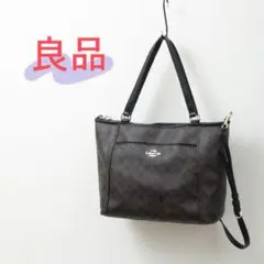 【良品】COACH(コーチ)シグネチャー ポケット2way トートバッグ!