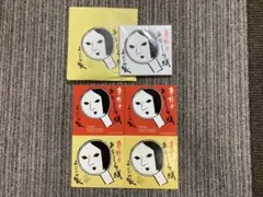 よーじや あぶらとり紙 8冊 セット