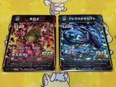 蟲神器　PR PROMO 2種