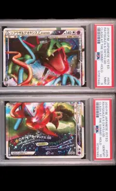 2025年最新】レックウザ&デオキシス psa10の人気アイテム - メルカリ