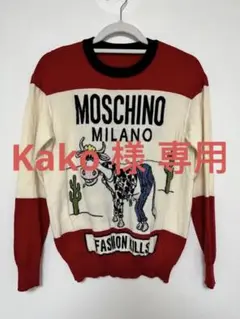 最終お値下げ ☆ 美品☆ ʘᴗʘ MOSCHINO モスキーノ ニット セーター