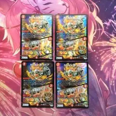 カラカラ警ルピア/「ここはお任せだッピ!」　アドレナリン　n736