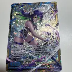 Z/X 震天動地グロリア　PRH