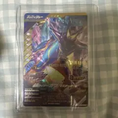 ガンバレジェンズ LR 仮面ライダーガヴ マスターモード