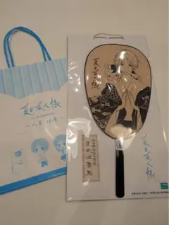 夏目友人帳　うちわ　団扇