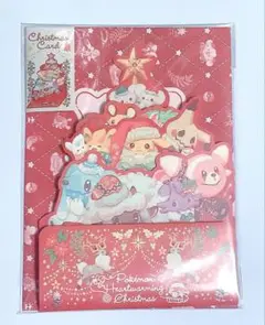 ポケモンセンター　クリスマス 2024 グリーティングカード　ポケセン　限定