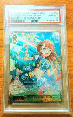 2025年最新】あわわわわ花里みのりsspの人気アイテム - メルカリ