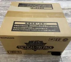 タクティカルトライパック　1カートン　未開封 送料無料】未開封品 TACTICAL-TRY PACK 未開封 1カートン - メルカリ