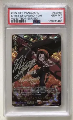 ヴァンガード 未来王 ハオ SSR サイン ヴァンガード 未来王 ハオ SSR サイン - メルカリ
