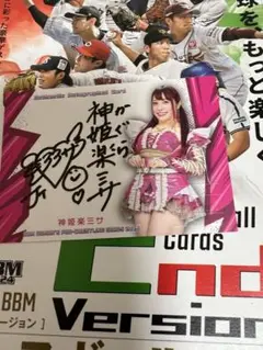 Item thumbnail for item df85b5fd-da6e-4fe2-97f4-91b38326e56c