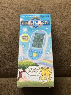 本体のみ　チャレンジ三年生　ミラクル漢字計算英語マスター　新品、未開封