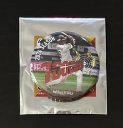 若鷹ガチャ　今宮　缶バッジ　2024 100本塁打