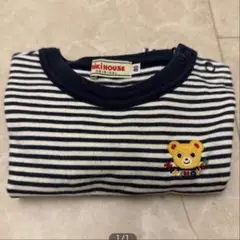 tenkun sama