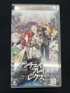アンチェインブレイズ レクス PSP 動作未確認