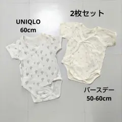 UNIQLO　バースデー　肌着　セット売り　新生児　ロンパース　　50-60cm