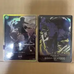 ワンピースカード　指銃レアパラレル　ロブルッチ　ドンパラレル