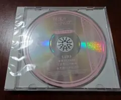 【匿名配送】泡沫のユークロニア-trail- HMV CD