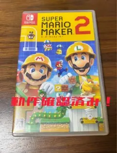 SUPER MARIO MAKER 2 Nintendo Switch