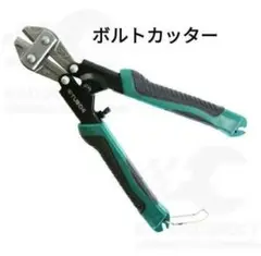 ボルトカッター ワイヤーカッター クリッパー 番線工具 日曜大工 切断 DIY